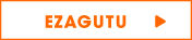 EZAGUTU